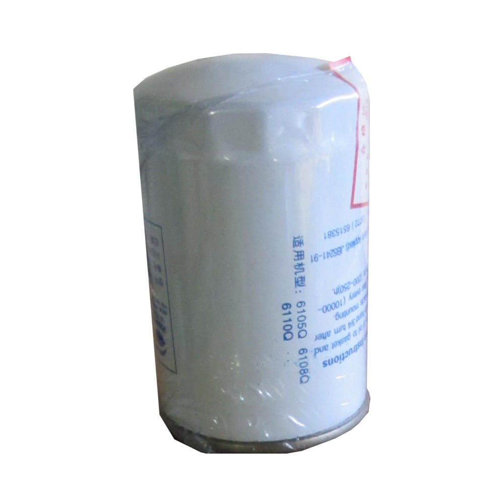 Fuel Filter - YC6108D - Yuchai Engine - CX0710
