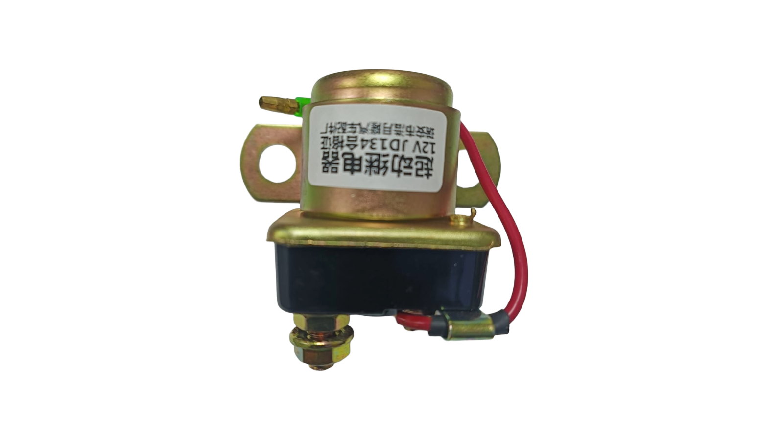 Starter Body Solenoid RELAY - 12V ALL FAW ENGINE - 12V - RELAY-ZE-12