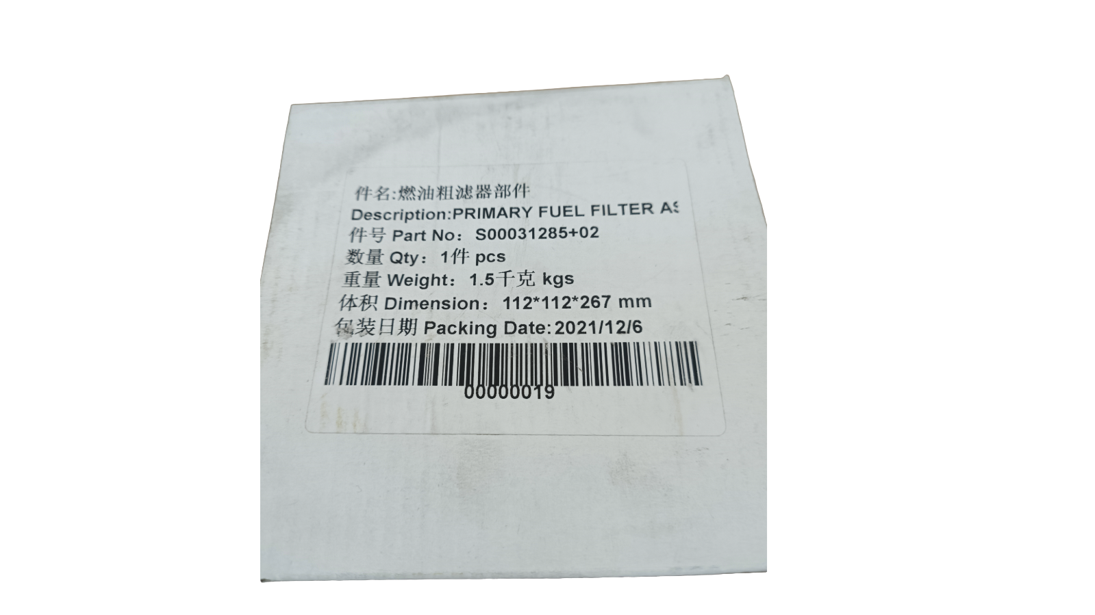 Fuel Filter - 6KTAA25-G31, 6WTAA35-G31 - Course Strainer - S00031285+02