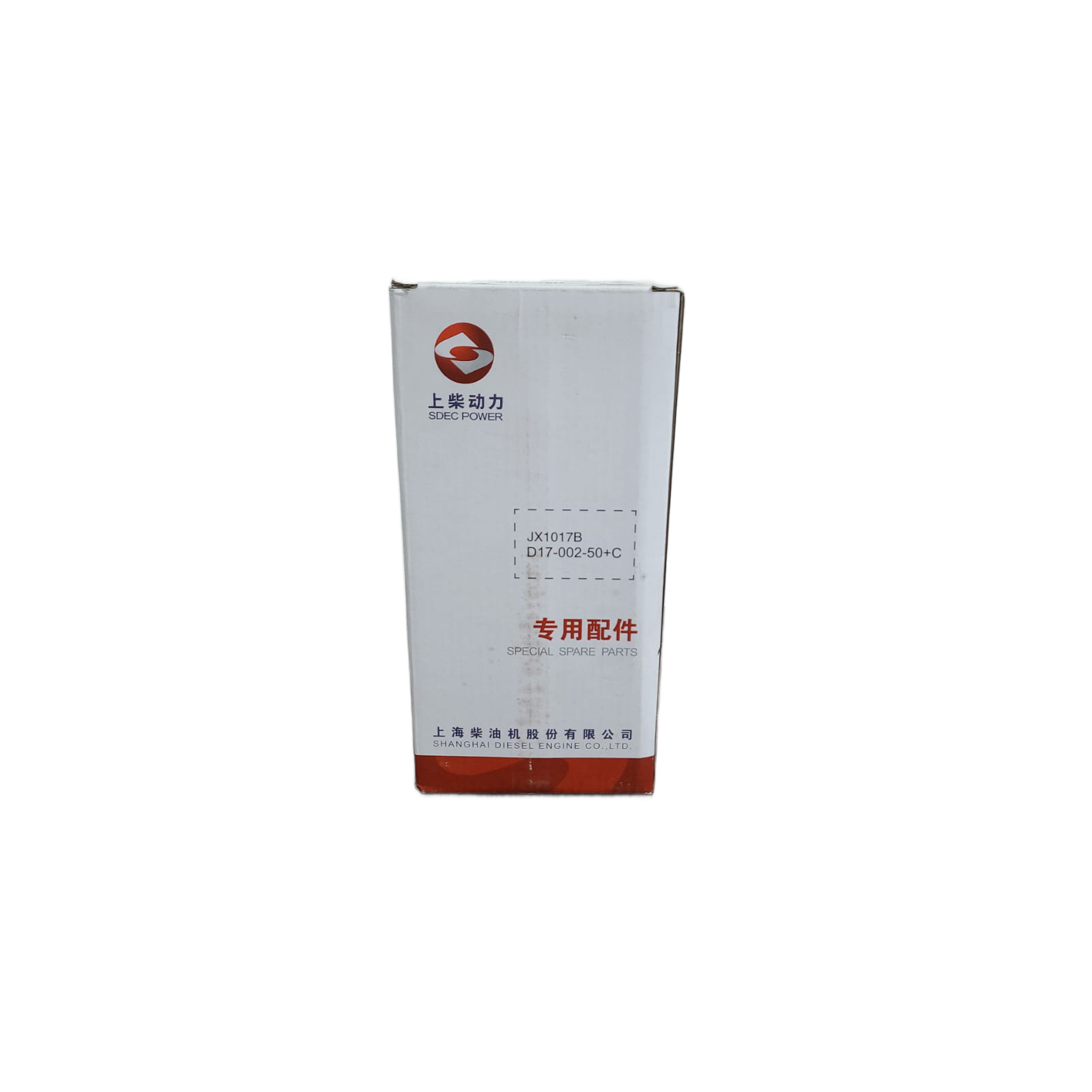 Oil Filter - BPD350S3 + BPD450 BPD450S3 - BPD750S3 - D17-002-50