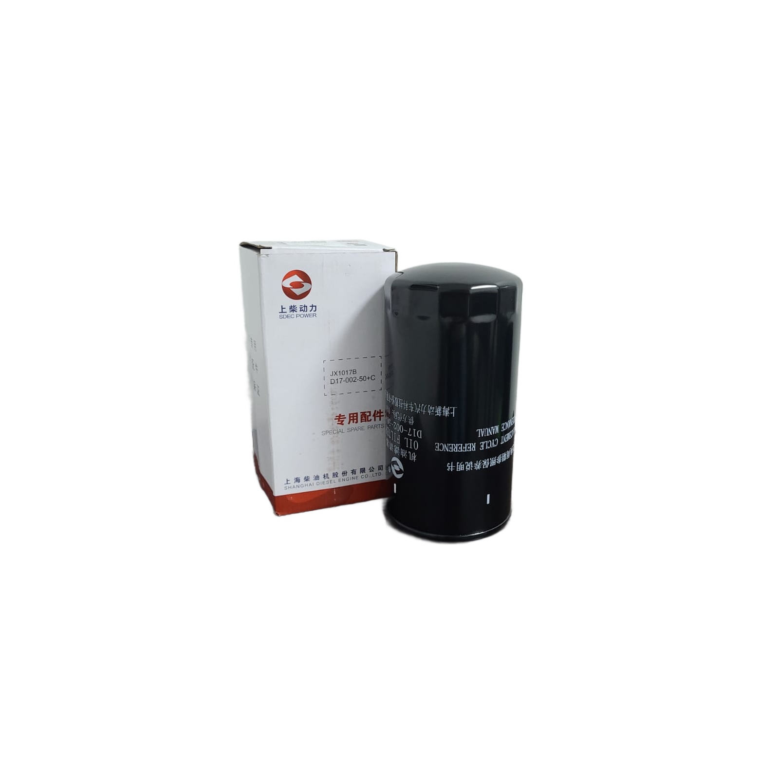 Oil Filter - BPD350S3 + BPD450 BPD450S3 - BPD750S3 - D17-002-50