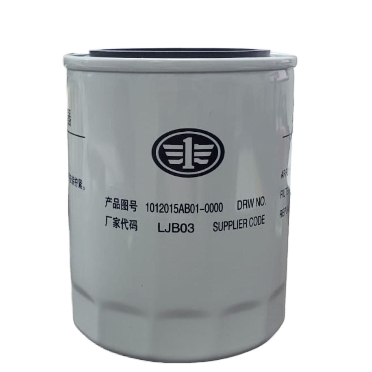 FAW Oil Filter - 1012015AB01-0000 - Bundu Power